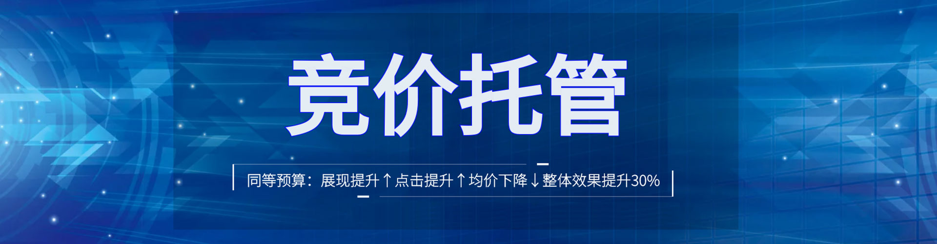 榆阳渠道开户返点