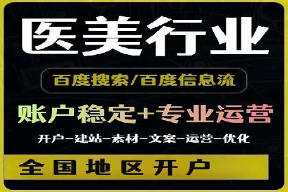 行业案例分享：sem竞价广告如何提升品牌知名度