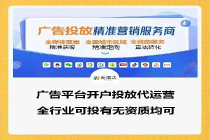 竞价广告案例分析：跨界合作共赢案例